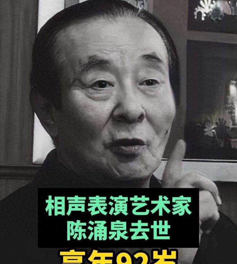 誰剛剛去世了？悲痛告別！近日又一位名人離世，享年XX嵗，貢獻卓著，永存人心