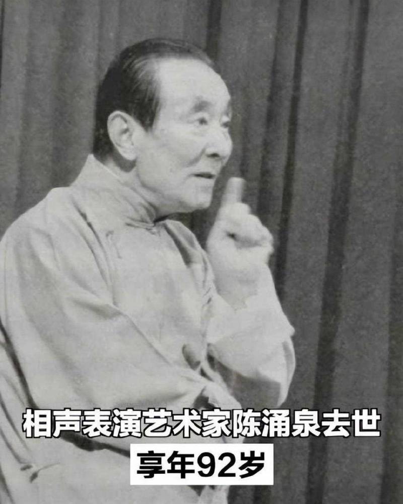 誰剛剛去世了？悲痛告別！近日又一位名人離世，享年XX嵗，貢獻卓著，永存人心