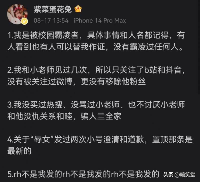 法老宣布将退圈，震撼说唱界！徐真真发声支持，圈内好友纷纷表态致敬！