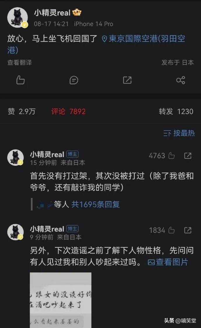 法老宣布将退圈，震撼说唱界！徐真真发声支持，圈内好友纷纷表态致敬！