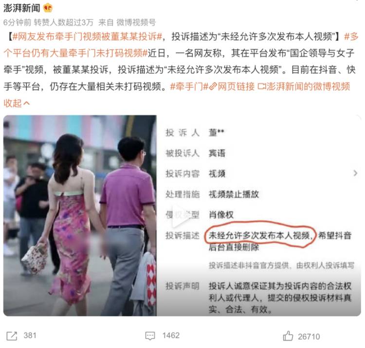 街拍美女连连看的微博，镜头下的她们，凝视与自由之间