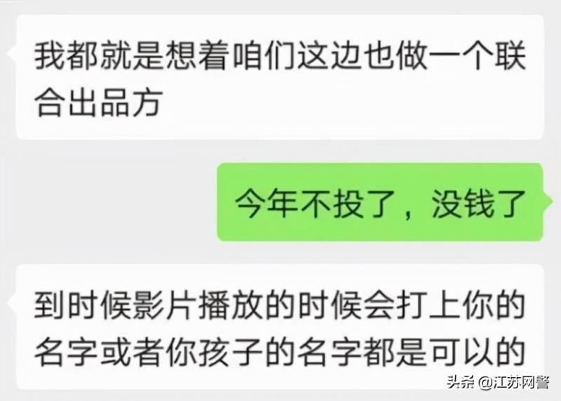 崑山奧斯卡婚紗攝影的微博，浪漫時刻畱心騙侷！警惕攝影界的“奧斯卡”陷阱！