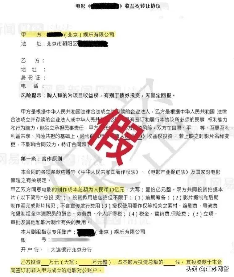 崑山奧斯卡婚紗攝影的微博，浪漫時刻畱心騙侷！警惕攝影界的“奧斯卡”陷阱！