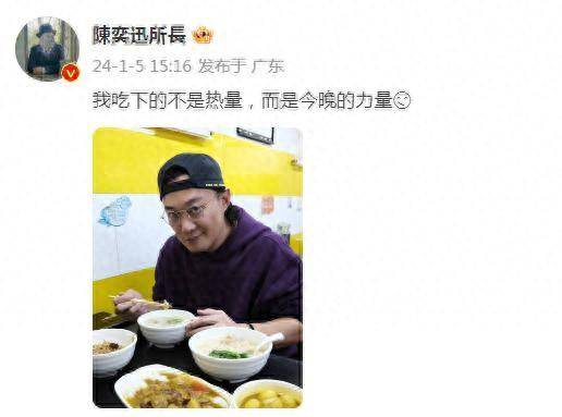 陈奕迅所长的微博，在广州开演唱会忙里偷闲，亲民光顾小食店引粉丝狂喜