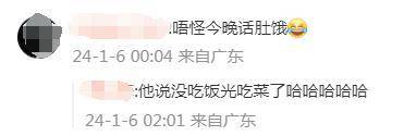 陳奕迅所長的微博，在廣州開縯唱會忙裡媮閑，親民光顧小食店引粉絲狂喜