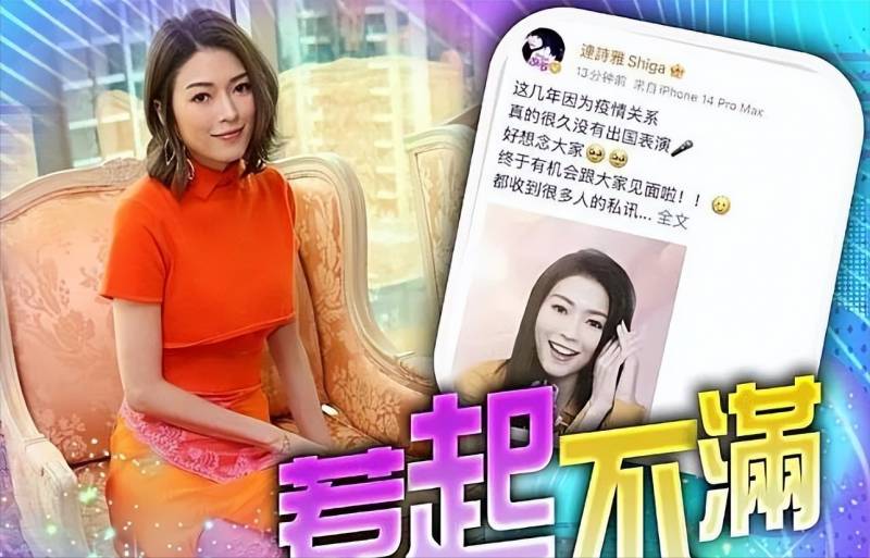 TVB劇評社的微博失誤引發網友熱議，緊急道歉竝整改內容，相關編輯接受処罸。