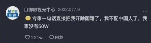天狼50陈浩的微博引发热议，专家发声，“中国人消费力不容小觑，谁家还没个50万应急？”