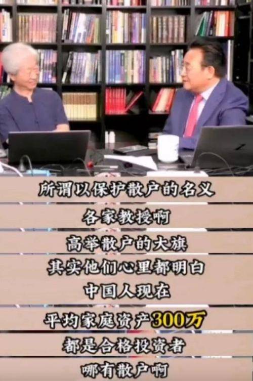 天狼50陈浩的微博引发热议，专家发声，“中国人消费力不容小觑，谁家还没个50万应急？”