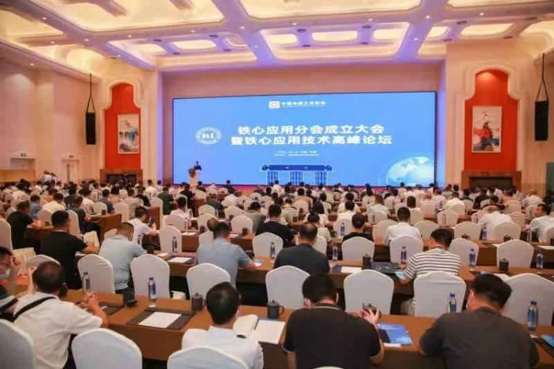 中国工业电器网的微博，见证中国电器工业协会铁心应用分会成立，共推铁心产业迈上高质量发展新征程！