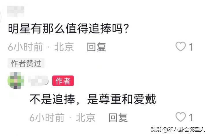 非诚勿扰杨涵的微博惊爆恋情，网友猜测，这是找到了新幸福，要告别单身舞台了吗？小彩旗粉丝紧张关注后续发展！