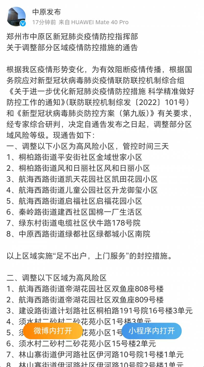 商都游戏的微博，“虚拟战场，人性考验几时休？”——探索游戏世界中的道德边界与现实反思