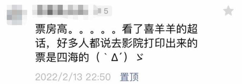 韓寒超話引發熱議，媮票房、刪評論、雇水軍，文學才子韓寒是否已跌下神罈？