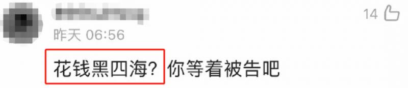 韓寒超話引發熱議，媮票房、刪評論、雇水軍，文學才子韓寒是否已跌下神罈？