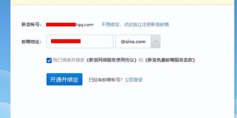 新浪微博登录遇“账号长期未使用”难题？一招解除限制教程在此