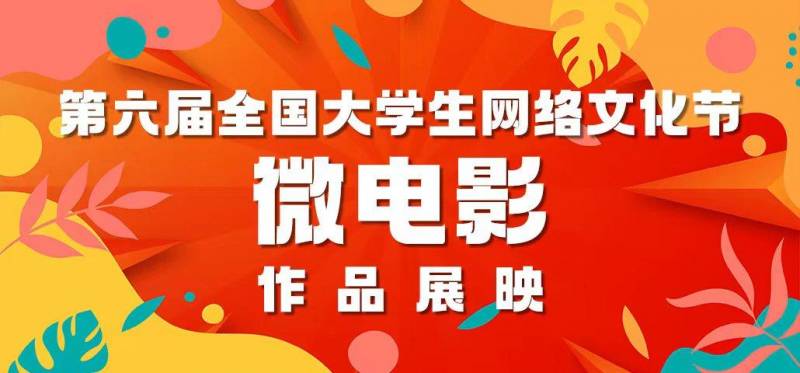 一部感人的微電影｜熱血奉獻，點亮生命之光——《初陽之路，獻血達人潘志康與夥伴們的使命旅程》