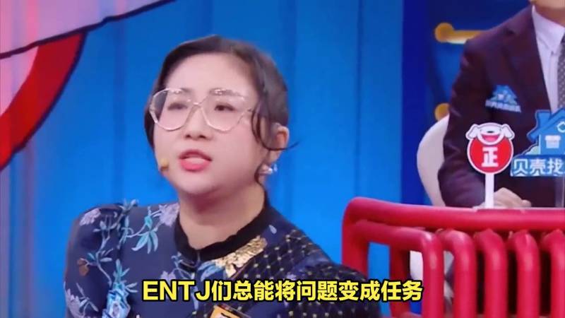 华晨宇《飞行指挥官》，盘点娱乐圈中的ENTJ指挥官人格明星，领导力十足，华晨宇、孙红雷等强势上榜！