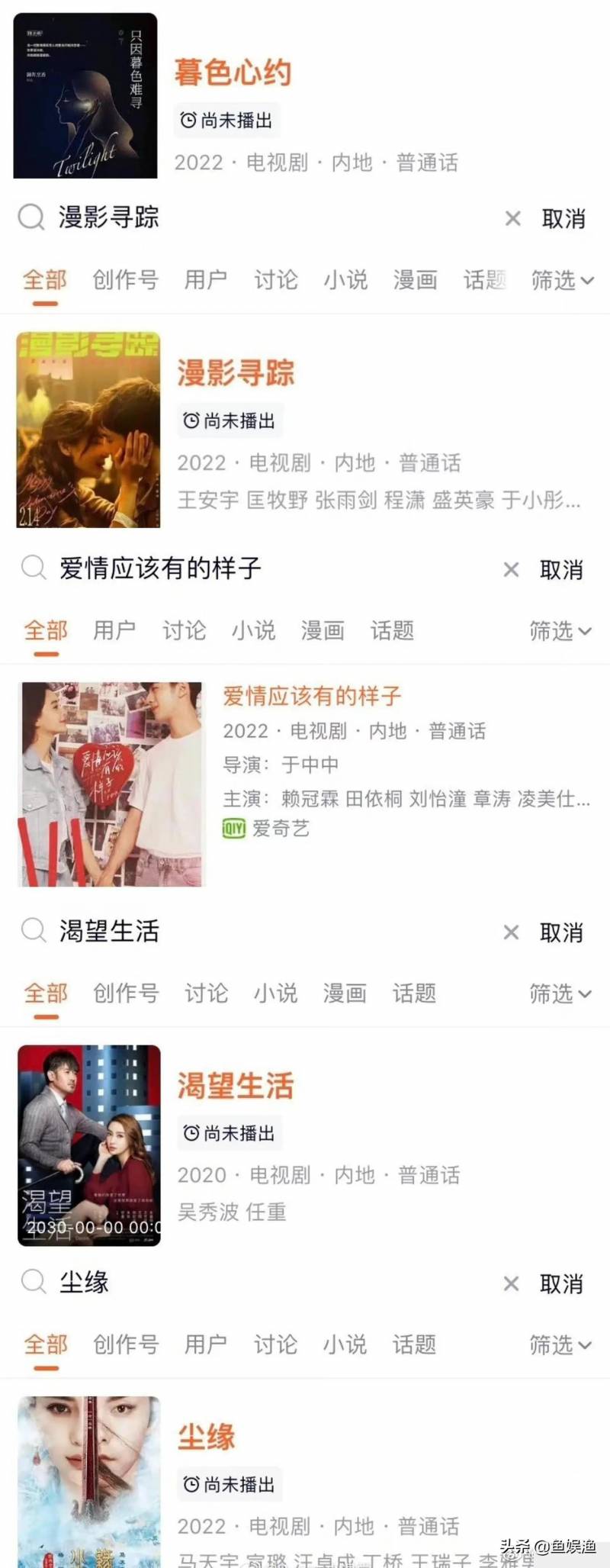 杨颖工作室的微博更新，揭晓8月全新行程，再次用实力击碎不实“被封杀”谣言