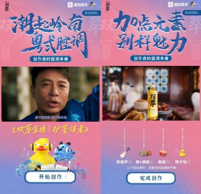 酷狗音乐的微博，携手酷狗音乐，探索声音奇境，统一双萃助力，共创国潮新声代！