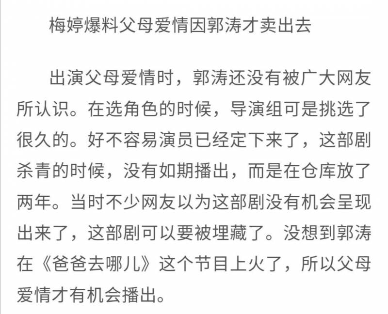 爸爸去哪儿微博，揭秘综艺巨头背后的故事，《爸爸去哪儿》停播之谜——金钱博弈与童星孵化传奇