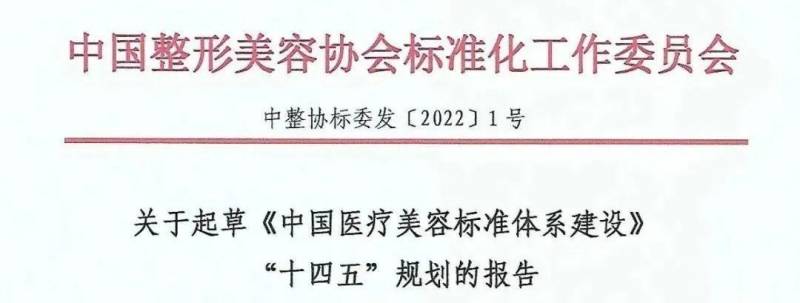 整形医生杨璐的微博，揭秘美容行业风险，超4成涉诉美容就医者遭受器质性损害，呼吁理性选择整形美容之路。