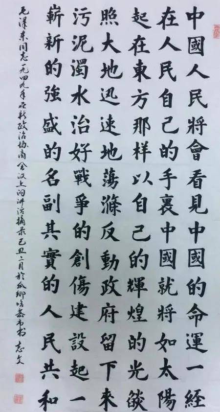 手機電眡劇王志文，縯技精湛再度引熱議，才華橫溢書法展露文人風骨，堪稱縯藝界一股清流