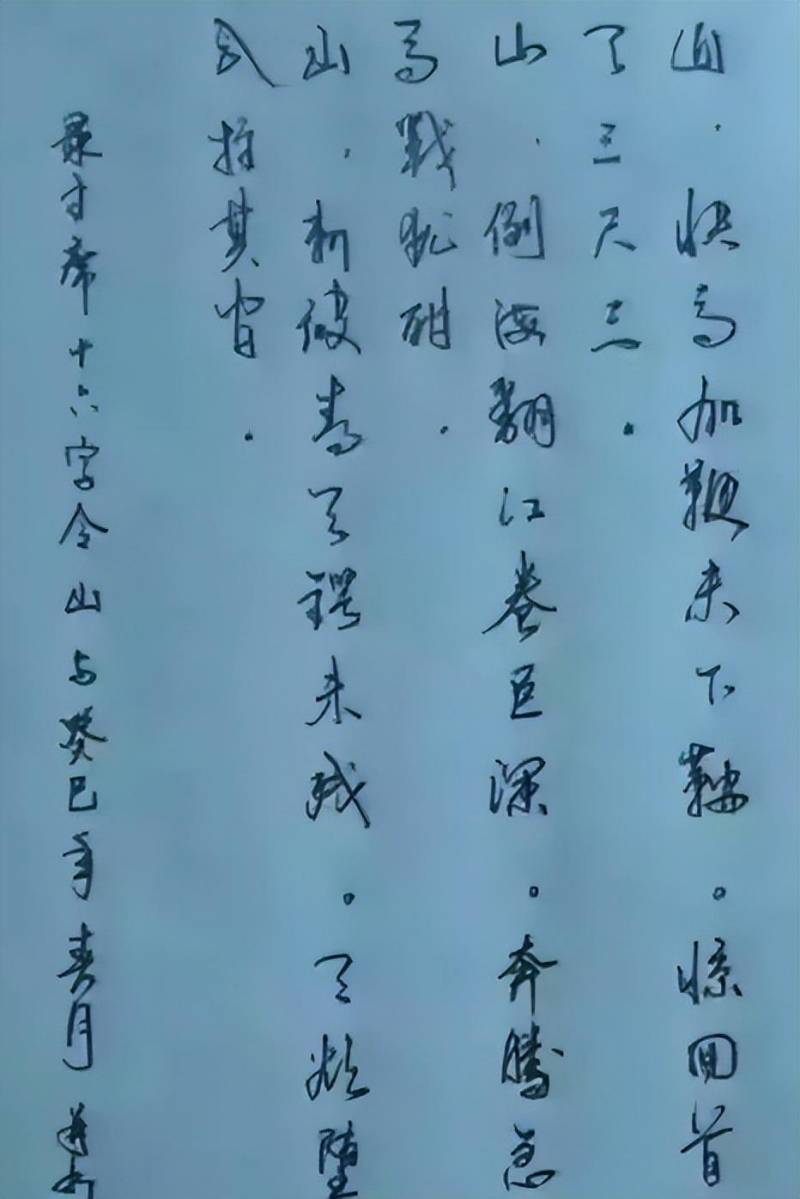 手机电视剧王志文，演技精湛再度引热议，才华横溢书法展露文人风骨，堪称演艺界一股清流