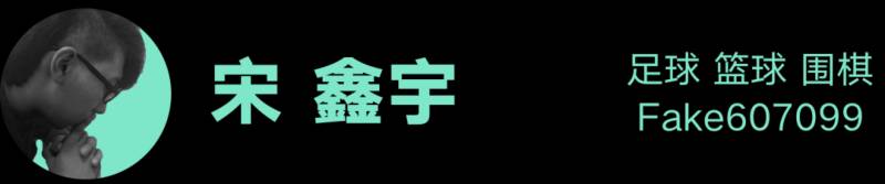 腾讯足球的微博，热血球场，文字飞扬——探索「腾讯足球解说效应」的魅力所在