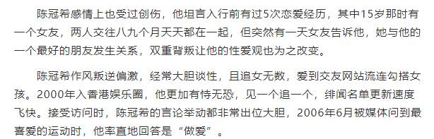 陳小春黃榕，揭秘二人深厚友誼背後的娛樂圈往事