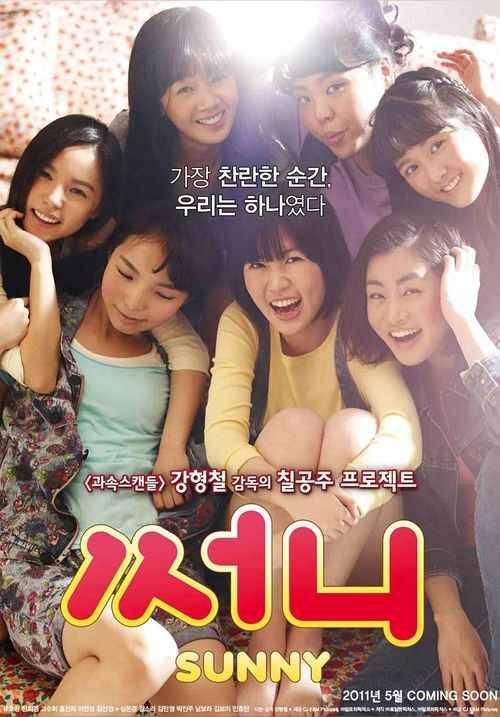 一口氣看完韓國搞笑電影，《失控的喜劇大師》笑到眼淚橫飛，簡直讓人捧腹不已！