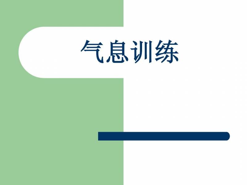 配音播音基本功，掌握五大关键技巧，成就专业声音演绎