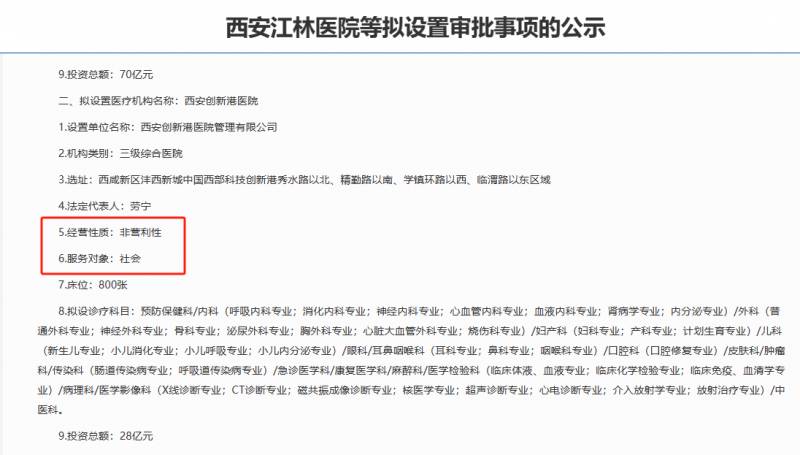 延安医院旁一居室整租，稀缺投资佳选，宜居宜投资，难道仅是“坐等收租”？