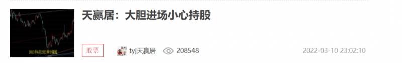 天赢居中金，圈主风采再现，加盟新兰德预示着行业新格局？