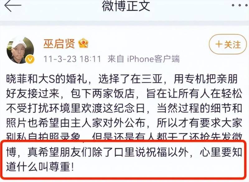 浪漫经典海外婚礼的微博，探寻汪小菲与大S式的海边喜剧婚礼魅力