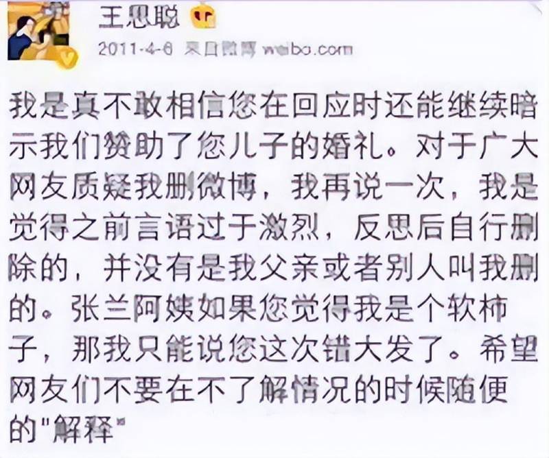 浪漫经典海外婚礼的微博，探寻汪小菲与大S式的海边喜剧婚礼魅力