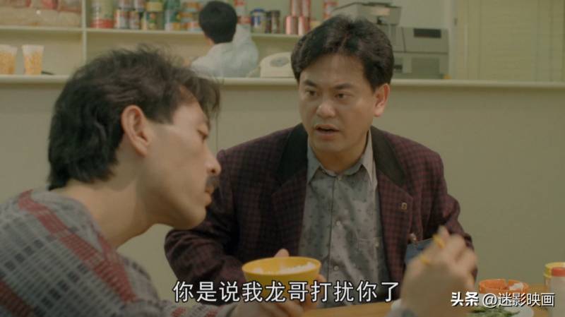 陈百祥吴君如主演一部奇幻老片，25年前的神秘经典，奇幻色彩浓郁，因独特风格，曾被删减6分钟精华片段