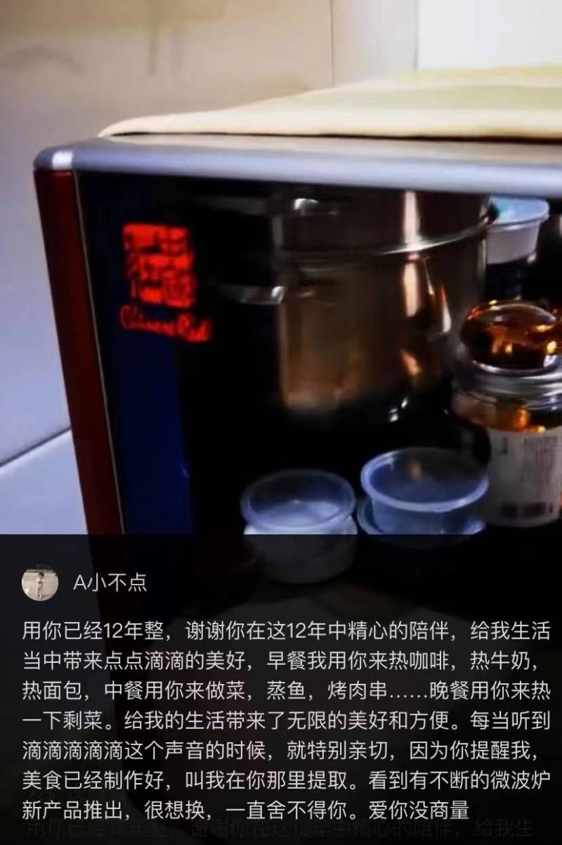 格蘭仕早餐機，從微波爐龍頭到便捷生活引領者，國民家電品牌再俘億萬用戶心選