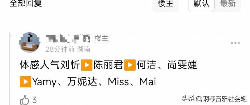 2011年12月31日刘忻《老男孩》芒果跨年演唱会，实力唱将惊艳亮相，粉丝热情预测《乘风2024》人气前三，反差魅力引关注