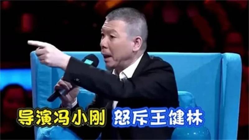 冯小刚怒怼王健林，你做多么大关我什么事？站在这维度上才不会自卑，电影情怀不容忽视！