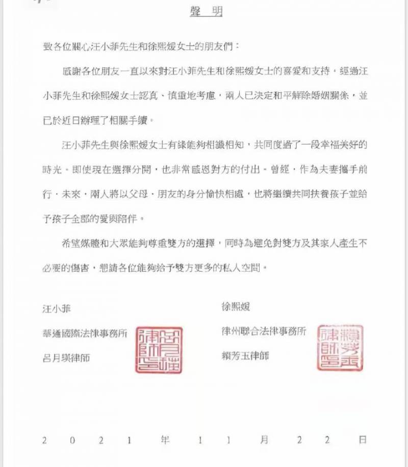 陈建州的微博引发热议，因暴打汪小菲事件评论区彻底沦陷