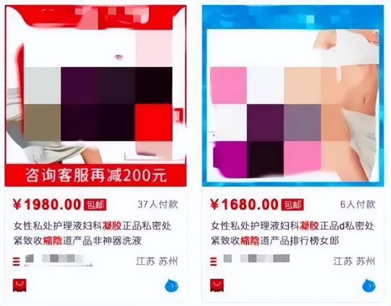 缩阴产品都有哪些牌子？那些用过缩阴产品的产后妈妈，她们的效果和体验揭秘！