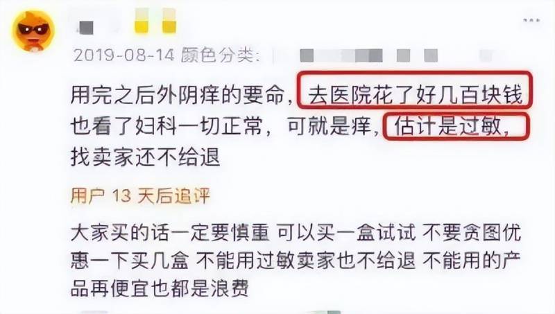 缩阴产品都有哪些牌子？那些用过缩阴产品的产后妈妈，她们的效果和体验揭秘！