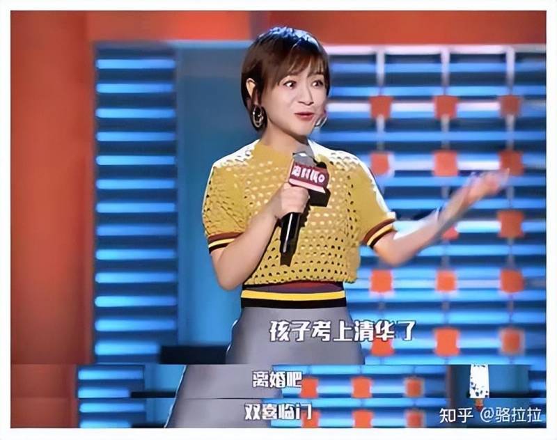 《脱口秀大会》夫妻档怎么了？程璐和思文为什么离的婚，背后的原因探究引人深思。