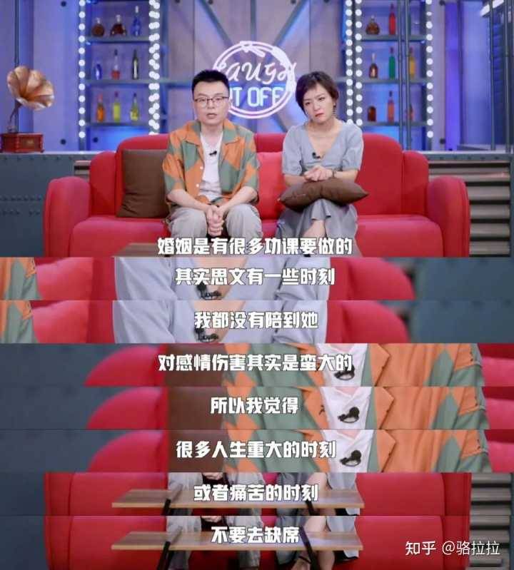 《脱口秀大会》夫妻档怎么了？程璐和思文为什么离的婚，背后的原因探究引人深思。