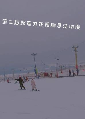 甜馨被培养的太优秀了，李小璐携女滑雪，甜馨展现惊人运动天赋，一学就会，网友点赞，确是才貌双全的小女神！