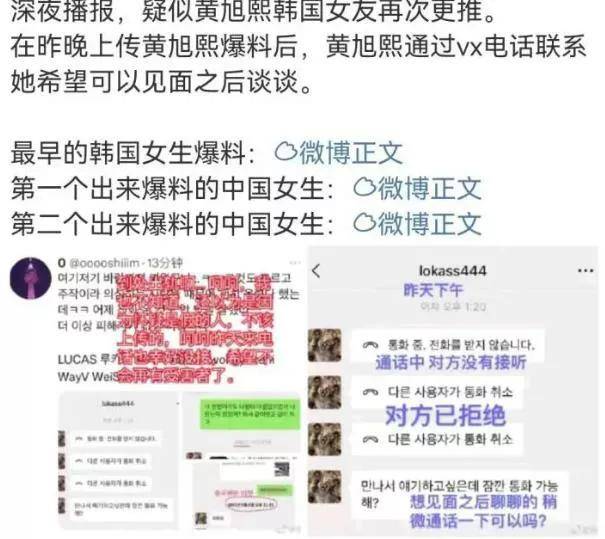 黄旭熙妥妥的老实人啊！空降跑男后风生水起，昔日人气Top今遭波折，揭秘其真实境遇！