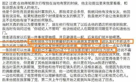 黃旭熙妥妥的老實人啊！空降跑男後風生水起，昔日人氣Top今遭波折，揭秘其真實境遇！