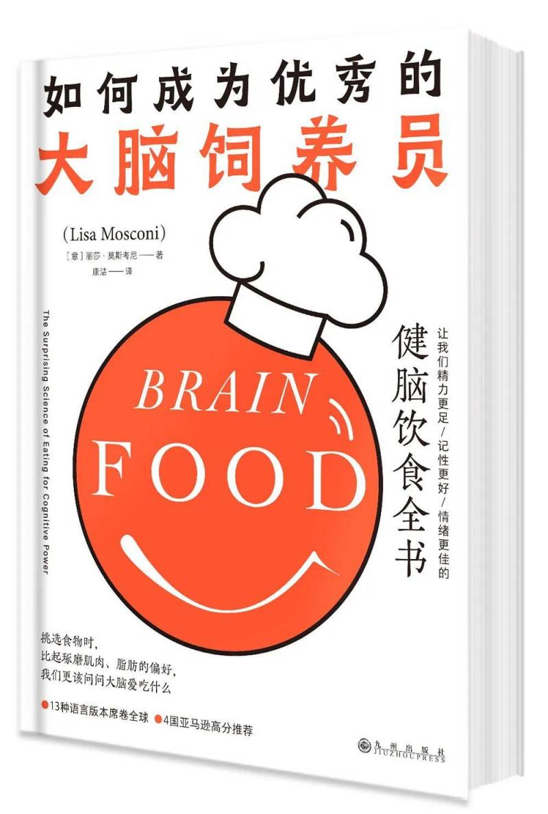 格雷格医生谈《救命》及《救命食谱》，揭秘健康饮食真相，教你辨识网络伪健康食谱的5大关键法则