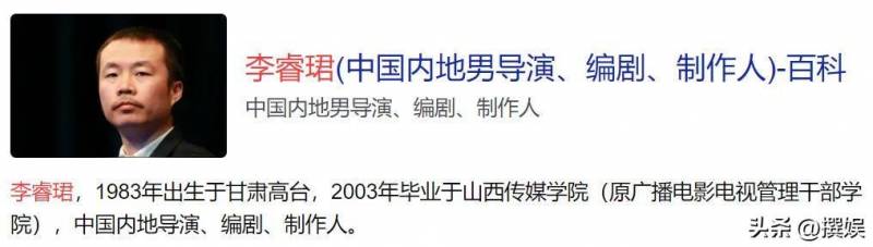 《武仁林是專業縯員嗎？非職業身份下的實力縯技，引人反思娛樂圈的人才標準》