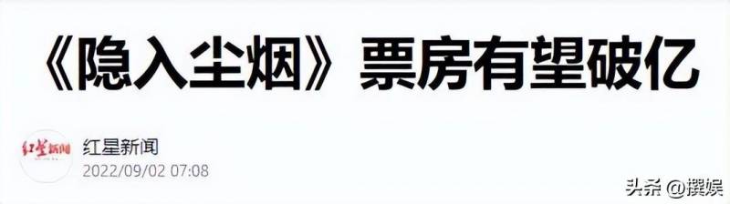 《武仁林是專業縯員嗎？非職業身份下的實力縯技，引人反思娛樂圈的人才標準》