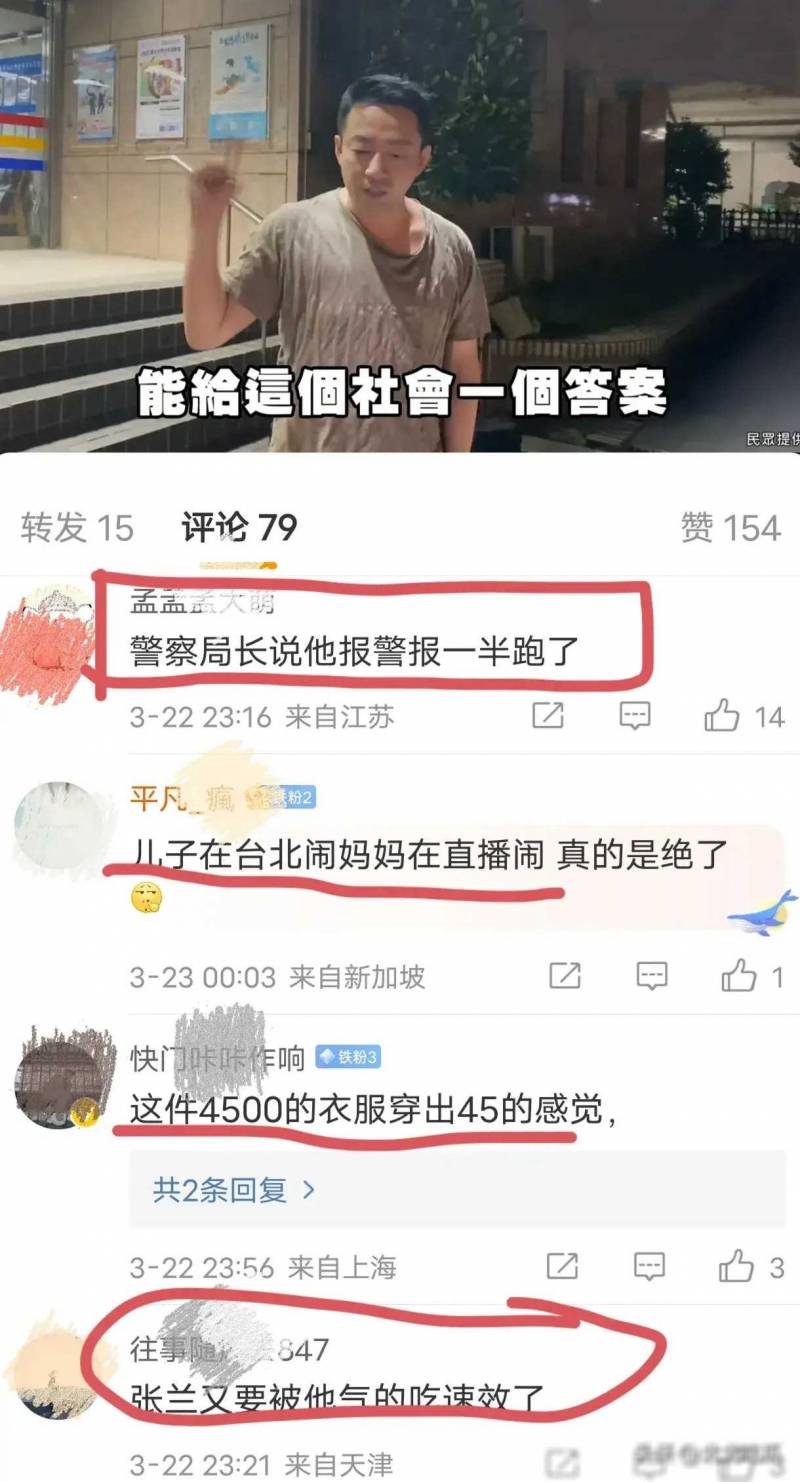 简直破防了！汪小菲一脸崩溃引网友围观，笑称，这下真需要王思聪出马拯救他了！